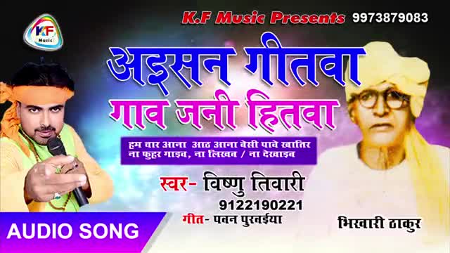 https://fb.watch/v/1_vJLhKVh/
#vishnutiwari #indianews #sonpur #bihar #patna #indianrailway#sonpur