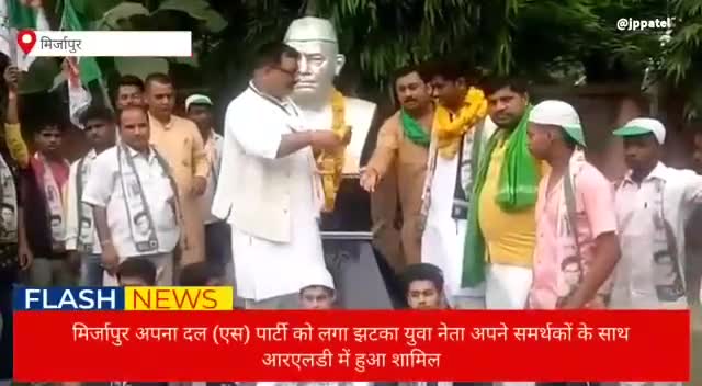 #rld #shivshankarpandey #boldpolitician #districtpresident #kisanneta #mirzapur #news #aajtak #trending