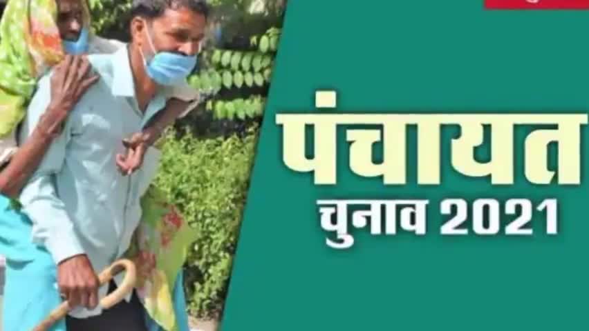 बिहार पंचायत चुनाव की हलचल तेज  #biharpanchayatelection#biharnews#dmofficemotihari#biharchunavaayog#motihari#patna