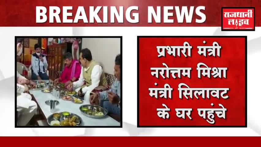 इंदौर: प्रभारी मंत्री नरोतम् मिश्रा आज इंदौर में

#indore #indorenews #narotammishra #newsindore #prabharimantri #breakingnews