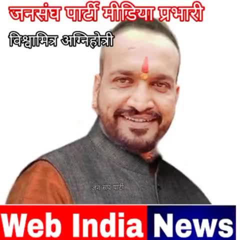 धर्म संसद जनसंघ पार्टी द्वारा नर्मदा घाट पर प्रसाद वितरण किया गया / #विश्वामित्र अग्निहोत्री की खास रिपोर्ट