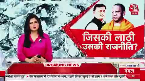 यूपी में जिसका बाहुबल, उसका 'लोकल'?
देखिए #Dangal #chitraaum के साथ https://t.co/pc0IEEaEI1
#neerajkumar152