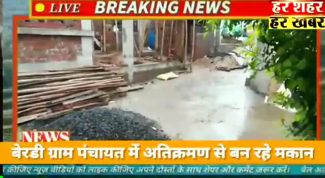 सौसर: Berdi gam ka ward number 13 ka hai #pulwamaattack2019