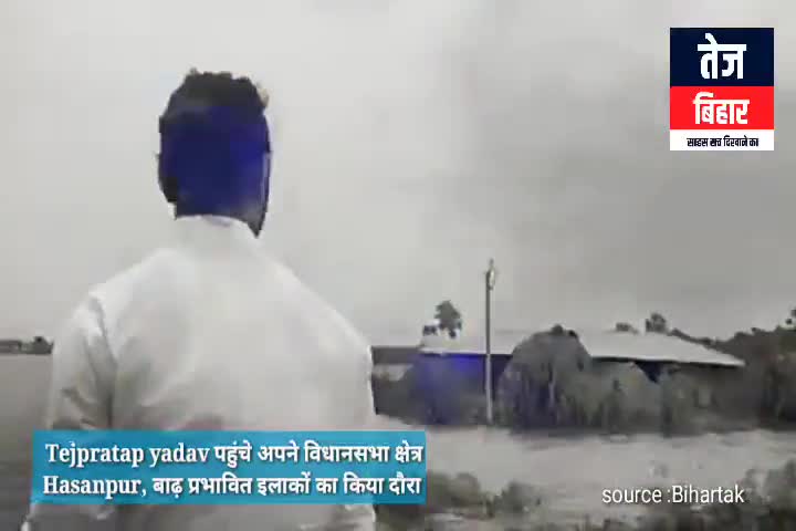 #Tejpratap yadav पहुंचे अपने विधानसभा क्षेत्र #Hasanpur, बाढ़ प्रभावित इलाकों का किया दौरा
