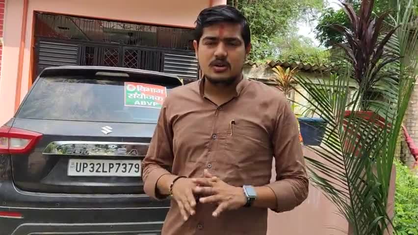 जनसंख्या नियंत्रण कानून ड्राफ्ट पर अपनी राय रखते हुए 
#shivam pandey
#gonda
#my yogi
#breaking news