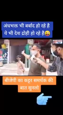 अंधभक्तो की सुनलो #bjp4india के लिए अनमोल वचन और #narendramodi के लिए

#rahulgandhi #रेल_हादसा #india #chhanera #harsud