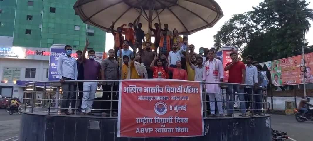 गोरखपुर: #NationalStudentsDay 
#ABVPGorakhpurMahanagar