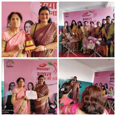 #अंतराष्ट्रीय_महिला_दिवस  के अवसर पर दिनेश चैरिटेबल ट्रस्ट DRI Hospital पटना की तरफ से मुझे सम्मानित किया गया उसकी फोटोज