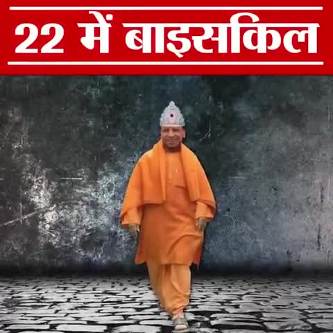 महाराज न्याय करो #ca
seforlakhimpurkhiri﻿