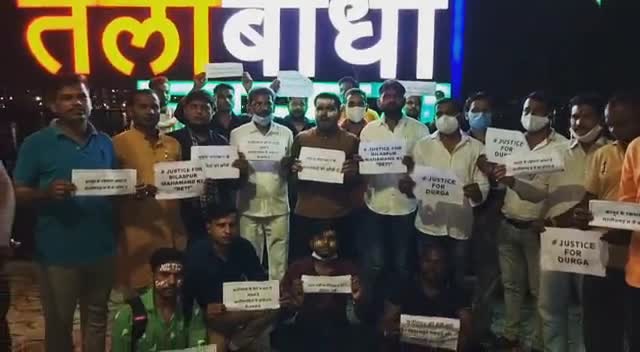 #साहू समाज युवा प्रकोष्ठ ने दी श्रद्धांजलि*

#बहन दुर्गा को मिले न्याय बलात्कार के दोषियों को हो फांसी