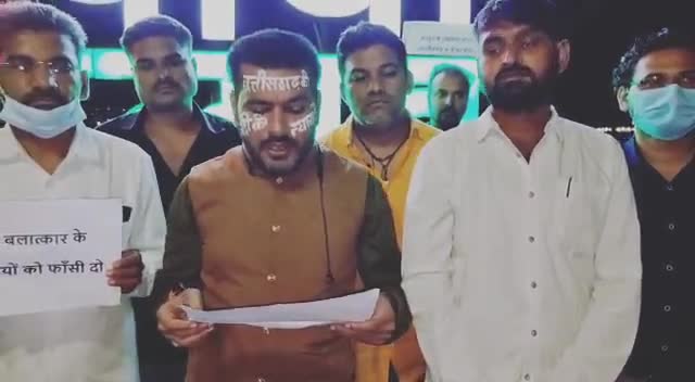 #साहू समाज युवा प्रकोष्ठ ने दी श्रद्धांजलि*

#बहन दुर्गा को मिले न्याय बलात्कार के दोषियों को हो फांसी