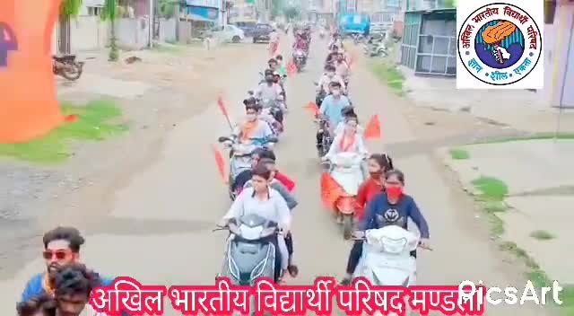 अखिल भारतीय विद्यार्थी परिषद के 73 वे#स्थापना दिवस के अवसर पर#मंडला जिले भर के #कार्यक्रम विशेष वाहन रैली आयोजन था।
abvp