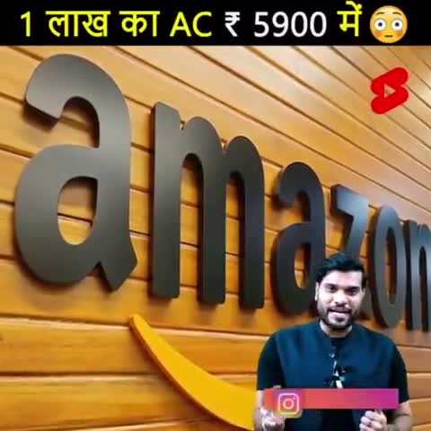 #amzon #ऐमज़ॉन को हुआ भारी नुकसान
94000 की वजह5000 में बेचनी पड़ी
#devashishsingh404 
#amazonpostyourresumeamazonpost #new