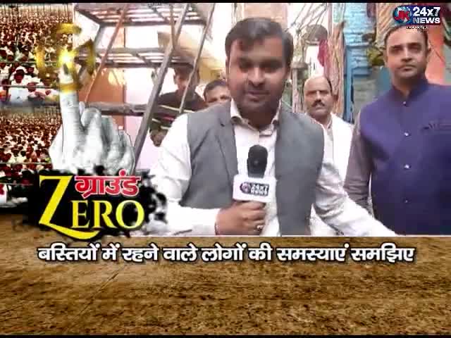 दिल्ली बस्ती मे रहने वाले लोगों की समस्या को समझिये #KejriwalfailDelhi#Kejriwalexposed#BJP#DelhiMCDElection