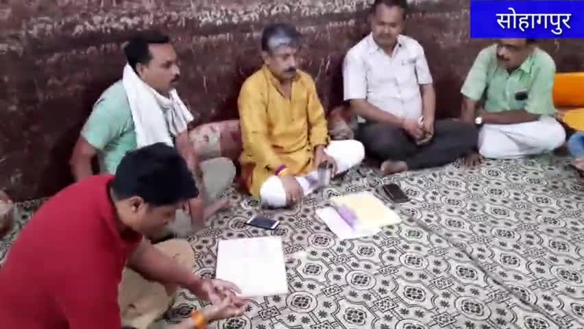#सोहागपुर # अखिल भारतीय ब्राह्मण समाज की बैठक सम्पन्न
