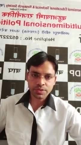 आखिर #राजनीतिकपार्टियां खामोश क्यों जब #RTI #SC/ST एक्ट को और अधिक कमजोर किया जा रहा
#आपपार्टी से #बहुआयामीपार्टी प्रश्न