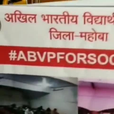 महोबा: #अखिल_भारतीय_विद्यार्थी_परिषद द्वारा कोरोना काल में किए गए सेवा_कार्य को स्थापना दिवस पर प्रदर्शनी के माध्यम से