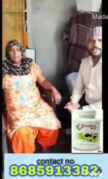# स्वस्थ भारत की और प्रयास# घुटनों की प्रॉब्लम #में आया बहुत ही शानदार रिजल्ट हर बीमारी के लिए संपर्क करें#8685913382