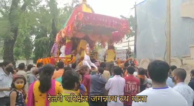 #जगन्नाथ रथयात्रा निकली ,भगवान की दर्शन के लिऐ अधिक संख्या में लोग उमड़े