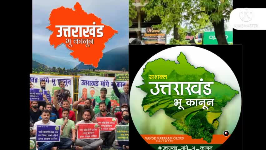 हल्द्वानी -:  रविवार को हल्द्वानी मै भारी बारिश के बीच #भू_कानून के समर्थन मैं युवाओं ने किया धरना प्रदर्शन।
#Haldwani