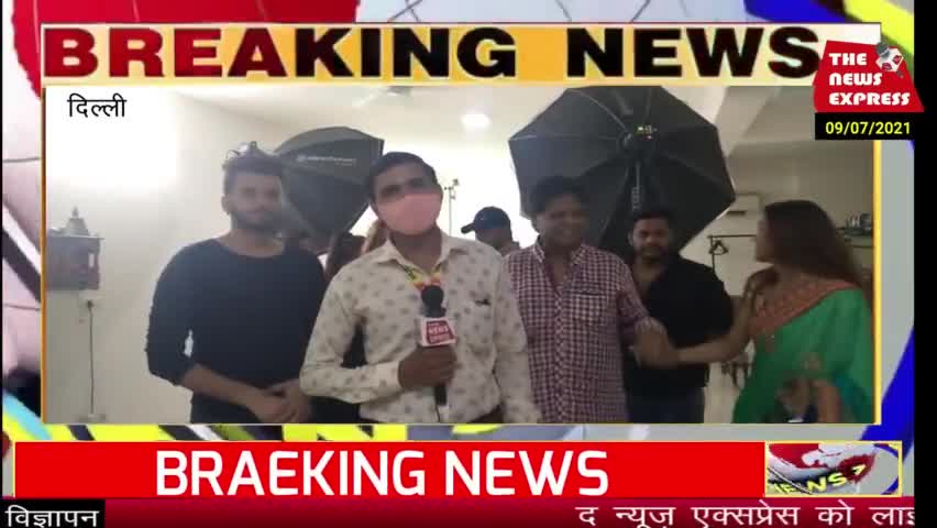 दिल्ली में कब होने वाला है अमन गांधी फ़िल्म प्रोडक्शन का#mr&mrs/miss _indo-pacific2021#AmanGandhi#देखिये इस पुरी रिपोर्ट