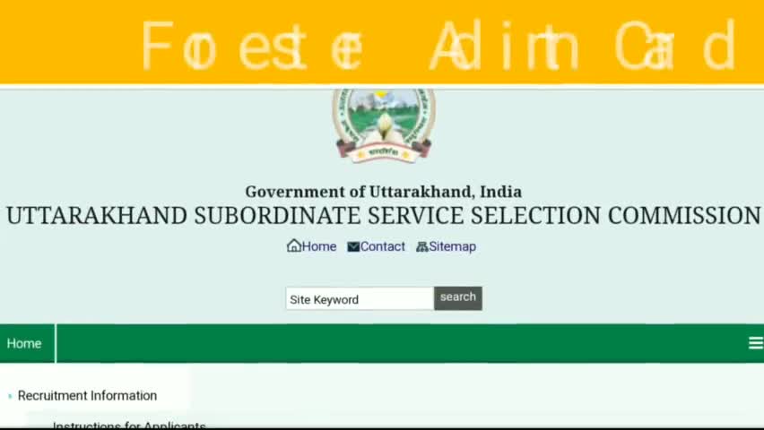 चमोली: फॉरेस्टर एडमिट कार्ड हुए जारी, ऐसे करें डाउनलोड || How to download Forester Admit Card?
#uksssc