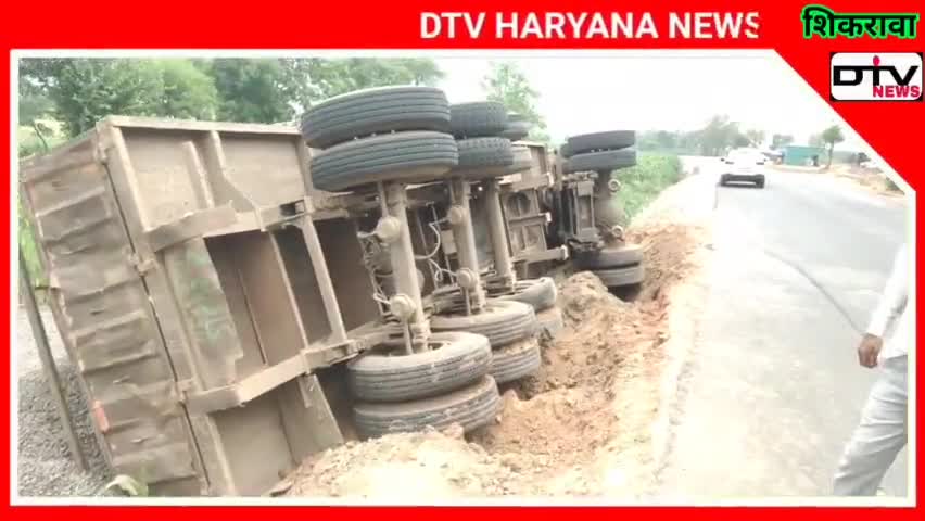 #truck बदला मेवात शिकरावा बाईपास पर 18 टायर गाड़ी बदली #shikrawa #bypass #truck