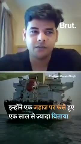 पूरे 2020 समुद्र में पड़ा रहा ये जहाज़ी और जब उतरा तो 
#सोचनीय
#रोचकतथ्य, आपका
#Like,#share#Suscribe
#amar jaiswal