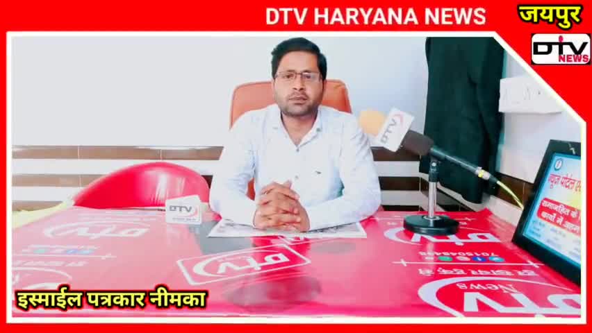 आसमान से बिजली गिरने से जयपुर राजस्थान में हड़कप मुख्यमंत्री अशोक गहलोत ने की बड़ी घोषणा... #जयपुर #वॉचटॉवर #इस्माईल