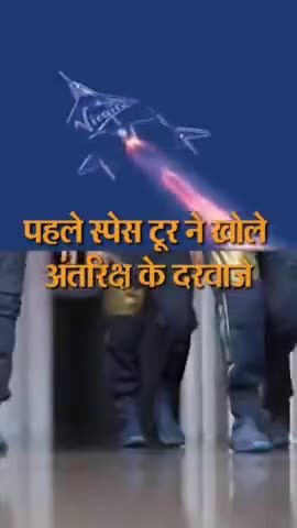 #spaceTrip
#Shreesha
#astronaut