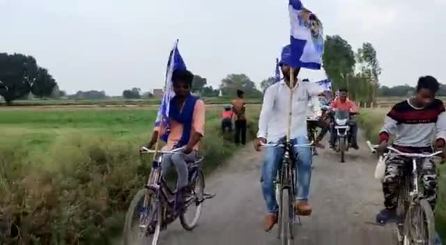 बिंदकी: #जिला_फतेहपुर 

भीम आर्मी आजाद समाज पार्टी की लगातार बहुजन साईकिल यात्रा जनपद फतेहपुर के विधान सभा जहानाबाद में आज दिनां