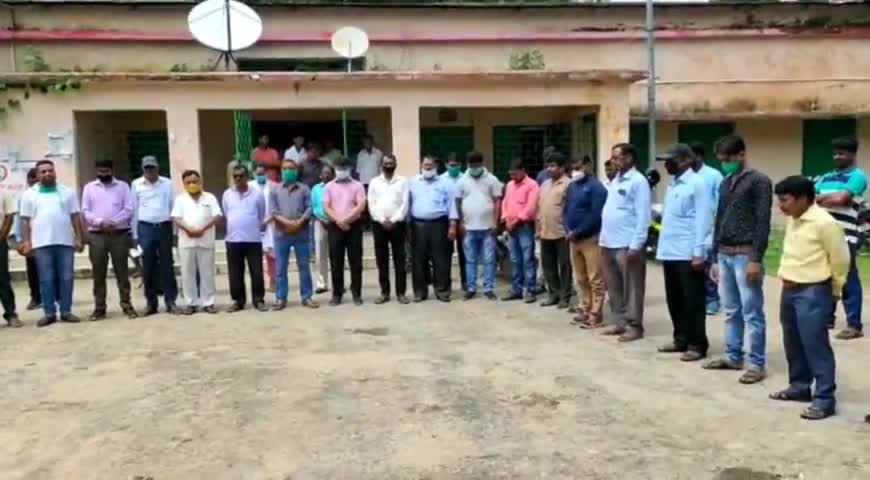 गाण्डेय: पंचायत सेवक के निधन पर गांडेय ब्लॉक परिसर में किया गया शोक सभा का आयोजन।
#शौक~सभा।