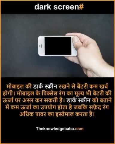 https://t.me/dailyknowledgepointphoto
#moblie #android