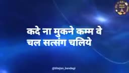 🚩दो पल सत्संग का ध्यान लगाएं जीवन अपना महकाए🚩#व्हाट्सएपपरमिलावीडियो #अशोकअरोड़ाझिलमिल📚#ॐॐॐ📚#8168234059🚩#1008🚩