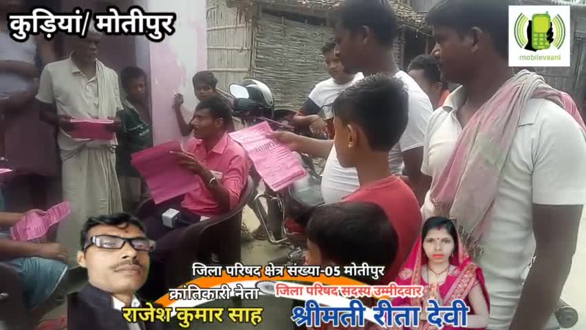 जागरूकता अभियान की ओर एक कदम समाजसेवी #राजेश #कुमार #साह