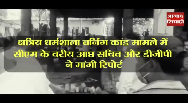 कब होगा न्याय ????
#jmm hemant soren
#babulal marandi