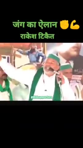 आंदोलन को लेकर टिकैत साहब की चेतावनी
#tikait