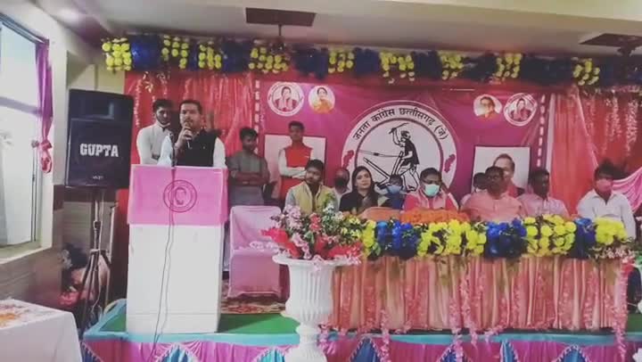 आज दिनांक 13/07/2021 को सरगुजा संभाग कार्यकर्ता सम्मेलन अम्बिकापुर में जनता कांग्रेस छत्तीसगढ़ #जे
