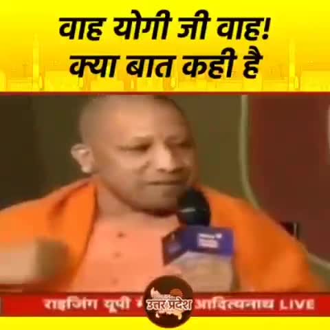 मिशन 2022
#yogiagain
#yogiji