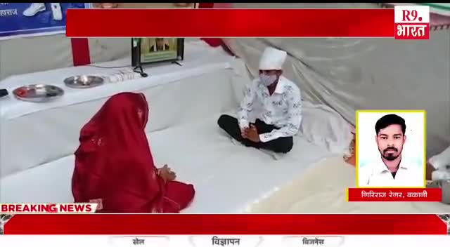 लाडपुरा: कलेजे की कर को विधा करने के लिए नही देना होगा दहेज।
मात्र 17 मिनट में हमसफ़र
#Dowry_Free_Marriage 
#DowryfreeIndia