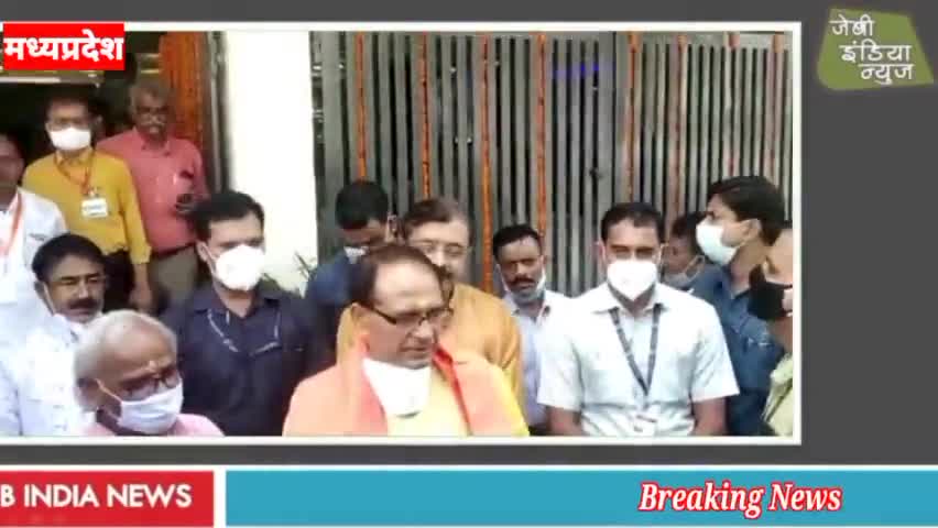 #मध्यप्रदेश मुख्यमंत्री शिवराज सिंह चौहान जी ने स्कूल व् कालेज को लेकर.... #school #indore #mppsc