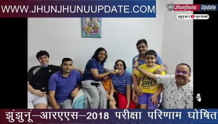 झुंझुनू: #video ##झुंझुनूं के #चिड़ावा की मुक्ता राव ने किया आरएएस टॉप, देखिए खबर
#झुंझुनूं #झुंझुनू #jhunjhunu #jhunjhnu