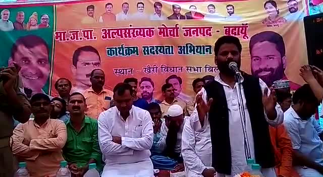 #प्रखर_वक्ता ,कर्मठ,जुझारू निष्ठावान एंव ईमानदार छवि के #अल्पसंख्यक_नेता #श्री_आतिफ़_निज़ामी जी ज़िला अध्यक्ष भाजपा अल्पसंख