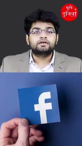 #Facebook declares awards worth #billiondollars for #content #creators.#2022 #shorts