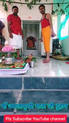 माँ ज्वालामुखी माता जी ग्राम दुहाव नये मंदिर में विराजमान हुई
#माता #mata #mataji #kartarthakurduhav