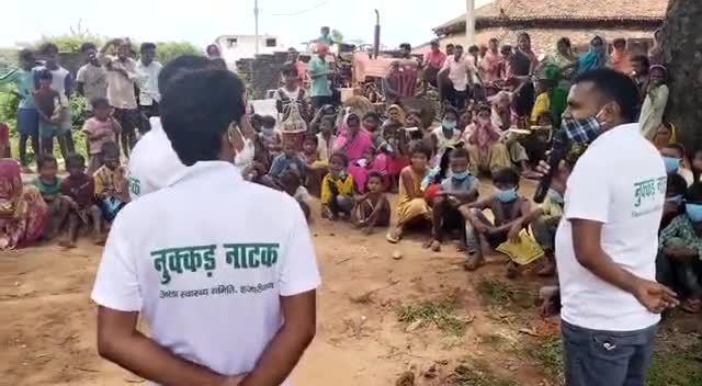 हज़ारीबाग: "बाद में ना पड़े पछताना ...टीका है, जरूर लगवाना"

#सूचना एवं #जनसंपर्क #विभाग के सौजन्य से #हजारीबाग जिला के #केरेडारी..