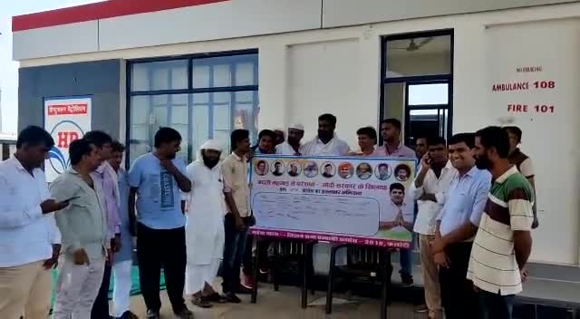 बढ़ती महंगाई के खिलाफ प्रदर्शन
#MustakAhmadpahat
#p4mewat #zahidabagum783