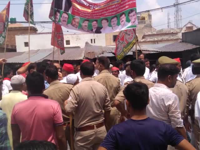 सपा के कार्यकर्ताओं ने अनूप शहर में किया भाजपा के खिलाफ प्रदर्शन#ykp