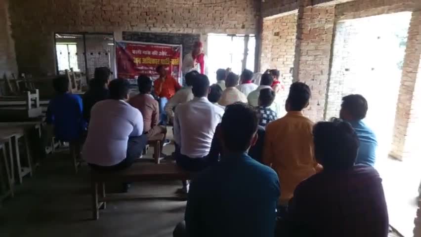 #Mission_2022 जन सम्पर्क यात्रा #कप्तानगंज विधानसभा में
#जन_अधिकार_पार्टी 
जिसकी जितनी संख्या भारी उसकी उतनी हिस्सेदारी
