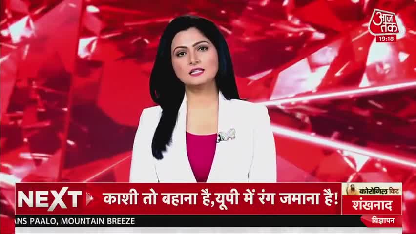 #rld #shivshankarpandey #boldpolitician #districtpresident #kisanneta #jayantchaudhari #mirzapur #aajtak #newsupdate